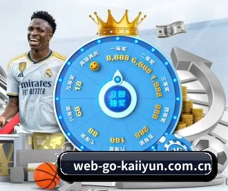 web-go-kaiiyun.com.cn APP 深度功能 | kaiyun